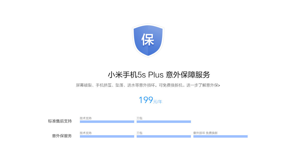 小米12至尊纪念版