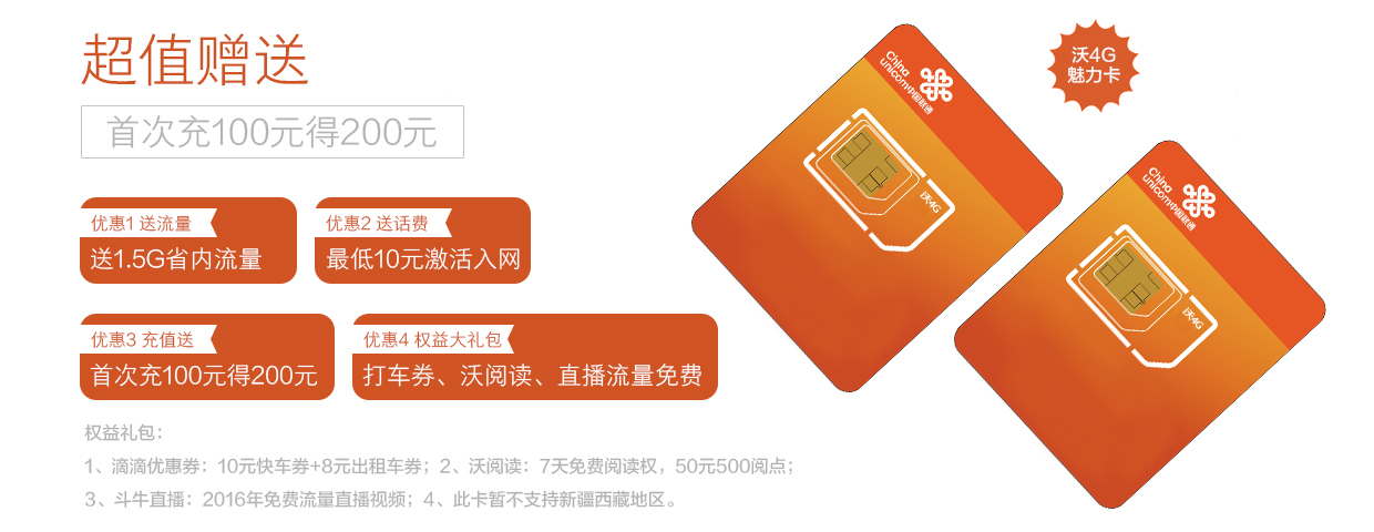 魅族18PLUS