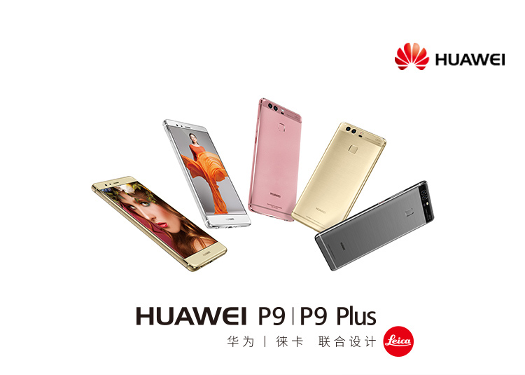 HUAWEI P60 5G 全网通