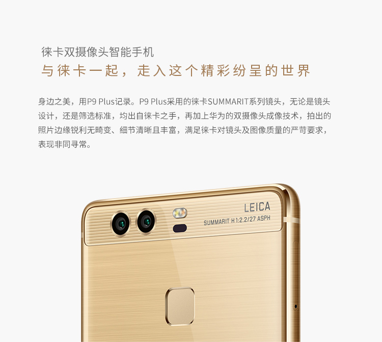 HUAWEI P60 5G 全网通