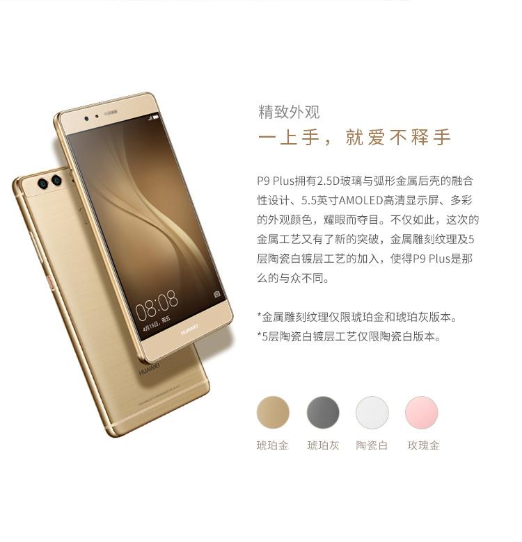 HUAWEI P60 5G 全网通