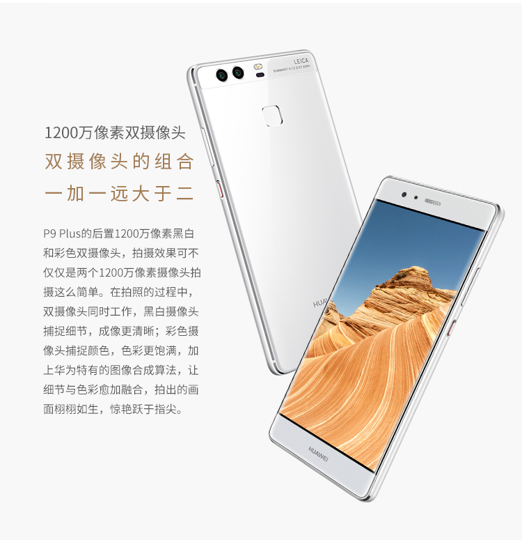 HUAWEI P60 5G 全网通