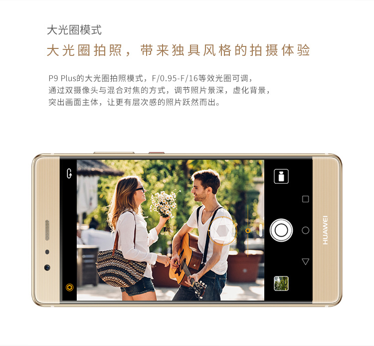 HUAWEI P60 5G 全网通