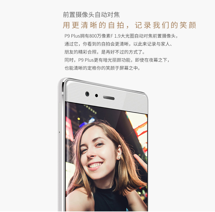 HUAWEI P60 5G 全网通