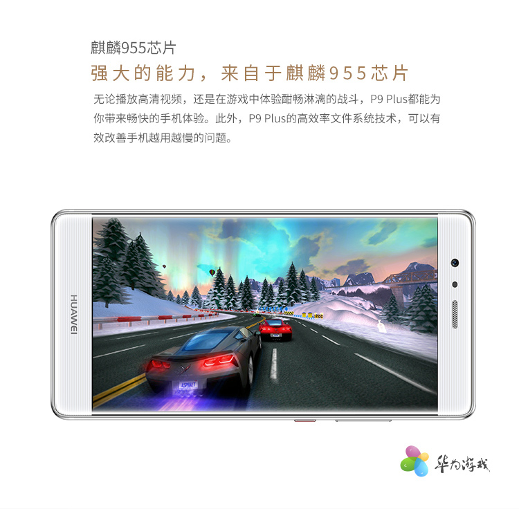 HUAWEI P60 5G 全网通