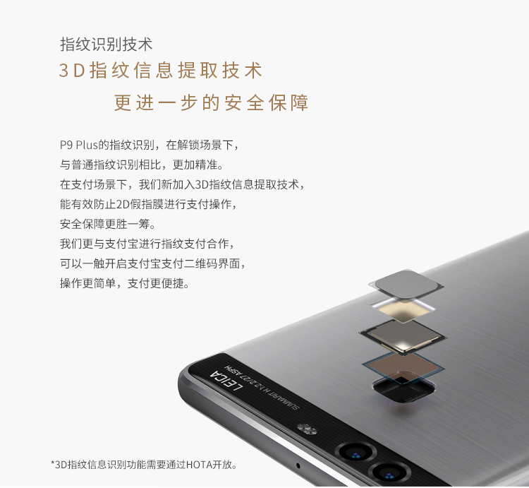 HUAWEI P60 5G 全网通