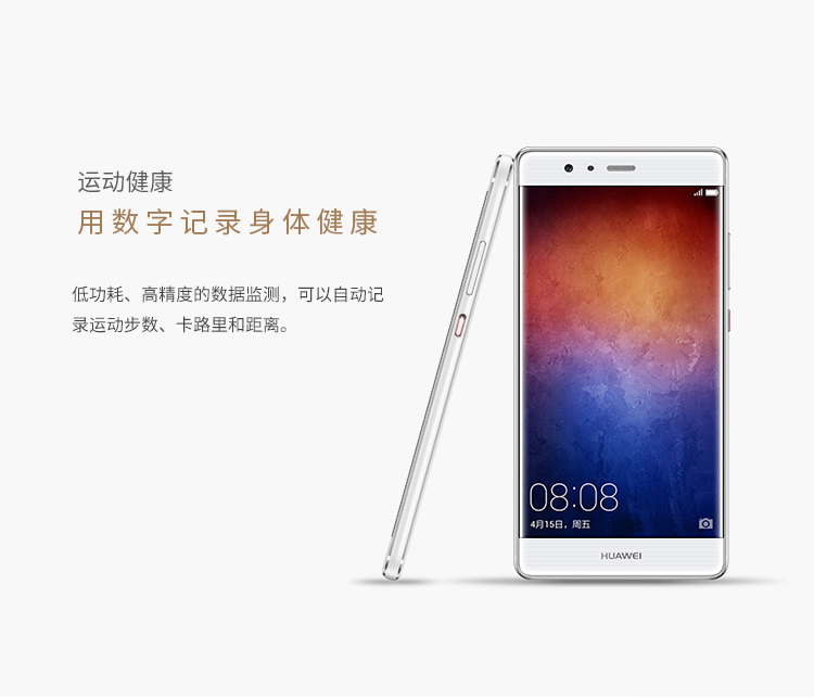 HUAWEI P60 5G 全网通